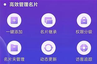 开云app在线下载官网安卓版截图2